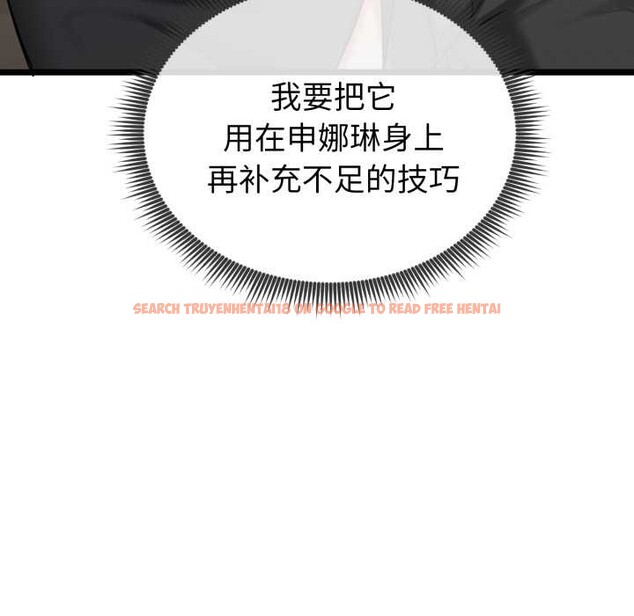 查看漫画啟動復仇系統/超真實征服遊戲 - 第7話 - sayhentaiz.net中的4224279图片