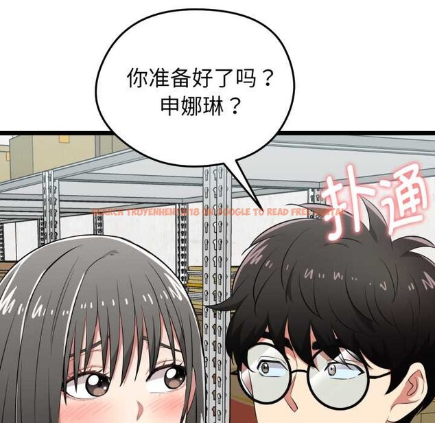 查看漫画啟動復仇系統/超真實征服遊戲 - 第7話 - sayhentaiz.net中的4224280图片