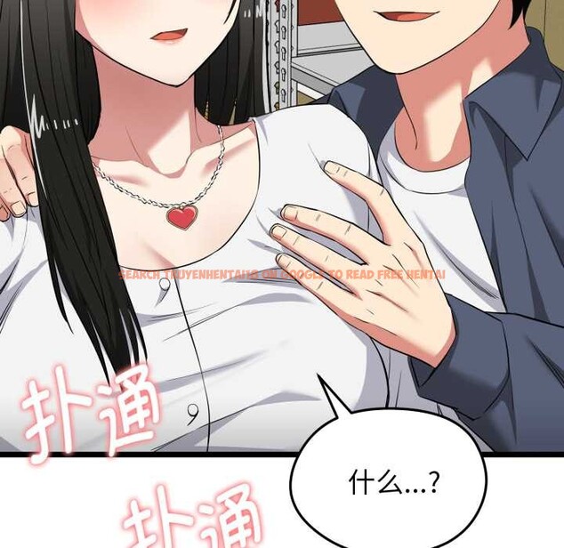 查看漫画啟動復仇系統/超真實征服遊戲 - 第7話 - sayhentaiz.net中的4224281图片