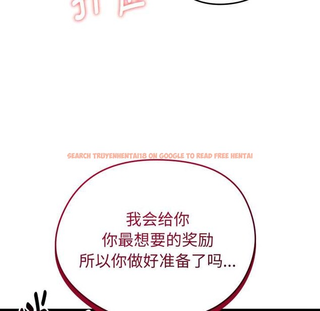 查看漫画啟動復仇系統/超真實征服遊戲 - 第7話 - sayhentaiz.net中的4224282图片