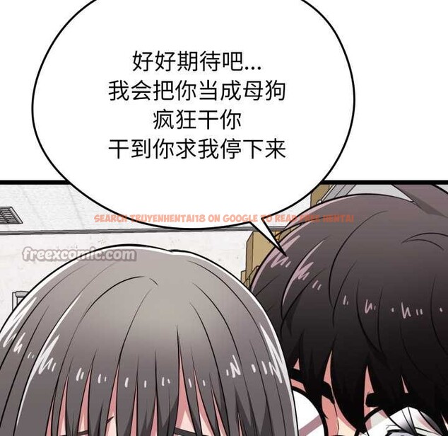 查看漫画啟動復仇系統/超真實征服遊戲 - 第7話 - sayhentaiz.net中的4224285图片