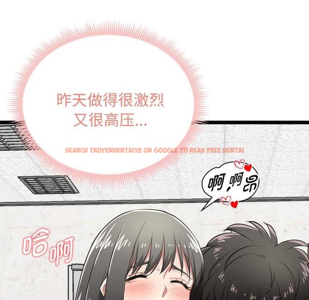 查看漫画啟動復仇系統/超真實征服遊戲 - 第7話 - sayhentaiz.net中的4224293图片