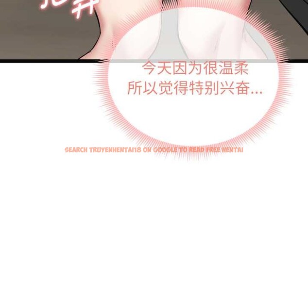 查看漫画啟動復仇系統/超真實征服遊戲 - 第7話 - sayhentaiz.net中的4224296图片