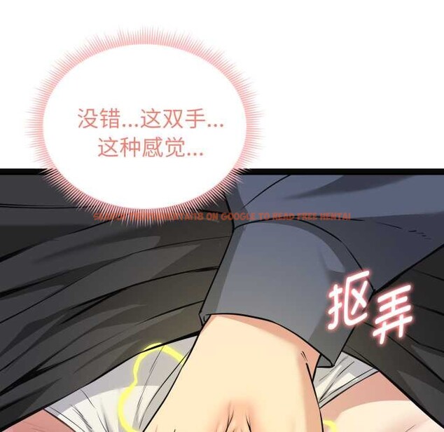 查看漫画啟動復仇系統/超真實征服遊戲 - 第7話 - sayhentaiz.net中的4224297图片