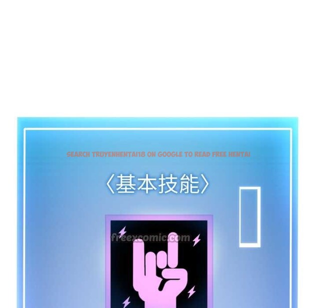 查看漫画啟動復仇系統/超真實征服遊戲 - 第7話 - sayhentaiz.net中的4224299图片