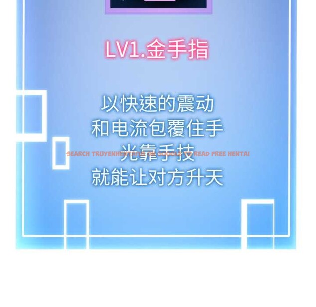 查看漫画啟動復仇系統/超真實征服遊戲 - 第7話 - sayhentaiz.net中的4224300图片