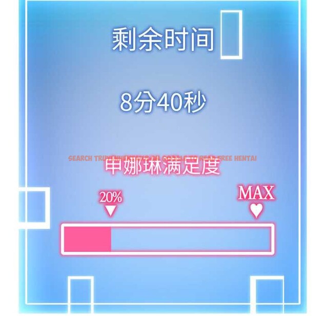 查看漫画啟動復仇系統/超真實征服遊戲 - 第7話 - sayhentaiz.net中的4224307图片