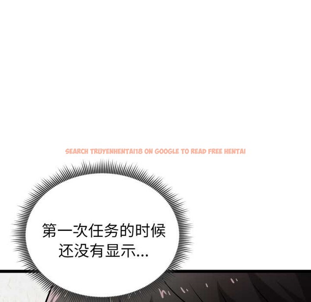 查看漫画啟動復仇系統/超真實征服遊戲 - 第8話 - sayhentaiz.net中的4224319图片