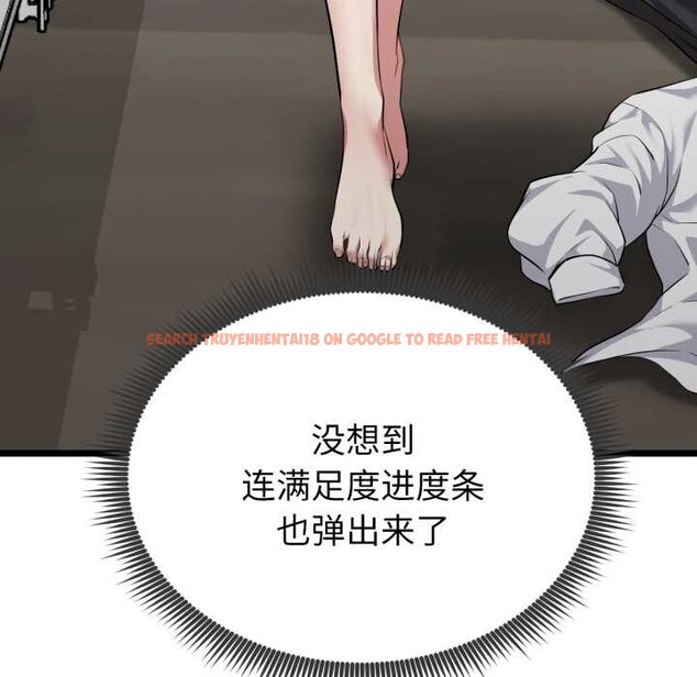 查看漫画啟動復仇系統/超真實征服遊戲 - 第8話 - sayhentaiz.net中的4224325图片