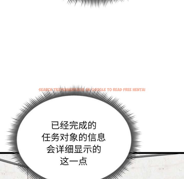 查看漫画啟動復仇系統/超真實征服遊戲 - 第8話 - sayhentaiz.net中的4224326图片