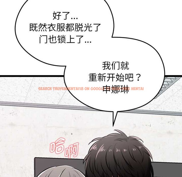 查看漫画啟動復仇系統/超真實征服遊戲 - 第8話 - sayhentaiz.net中的4224332图片