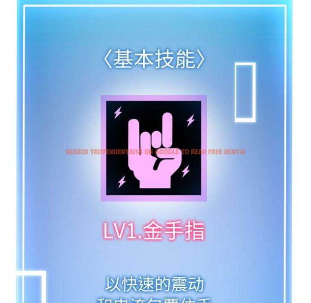 查看漫画啟動復仇系統/超真實征服遊戲 - 第8話 - sayhentaiz.net中的4224340图片