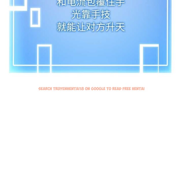 查看漫画啟動復仇系統/超真實征服遊戲 - 第8話 - sayhentaiz.net中的4224341图片