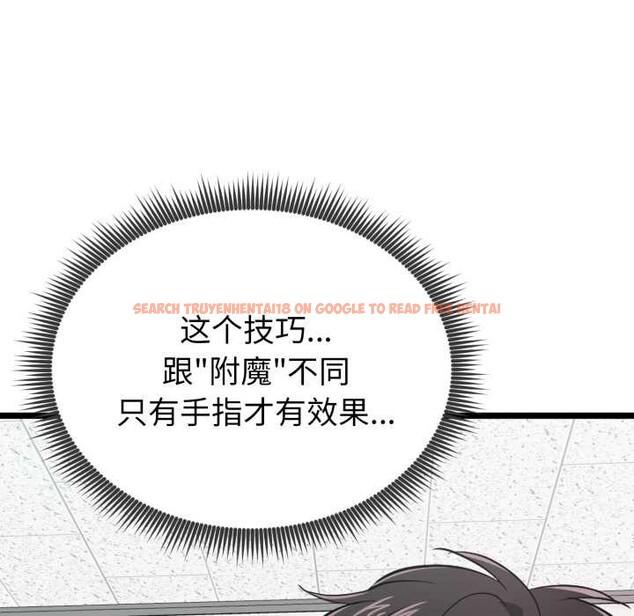 查看漫画啟動復仇系統/超真實征服遊戲 - 第8話 - sayhentaiz.net中的4224348图片