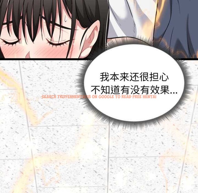 查看漫画啟動復仇系統/超真實征服遊戲 - 第8話 - sayhentaiz.net中的4224350图片