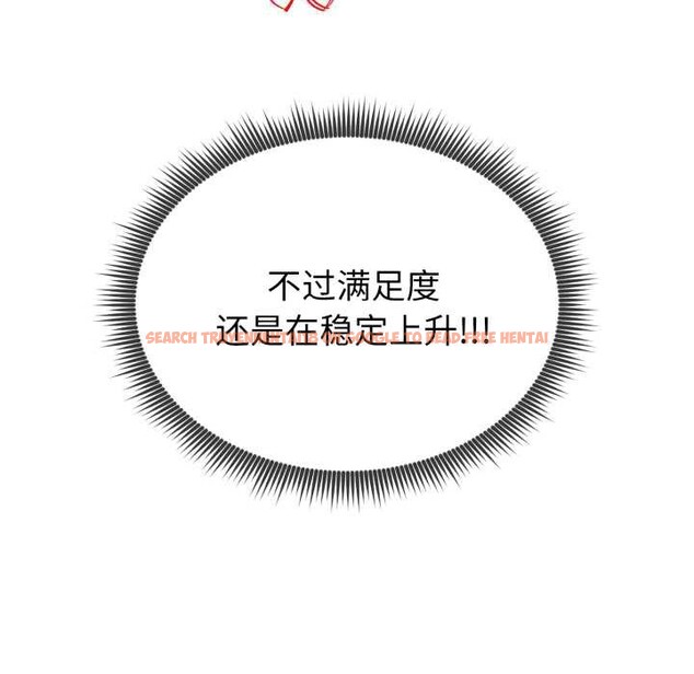 查看漫画啟動復仇系統/超真實征服遊戲 - 第8話 - sayhentaiz.net中的4224355图片