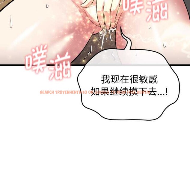 查看漫画啟動復仇系統/超真實征服遊戲 - 第8話 - sayhentaiz.net中的4224359图片