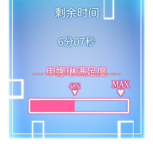 查看漫画啟動復仇系統/超真實征服遊戲 - 第8話 - sayhentaiz.net中的4224372图片