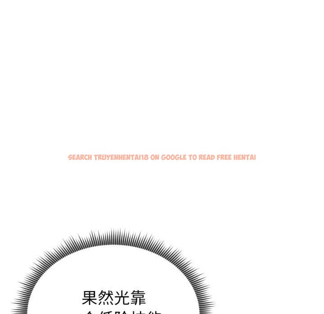 查看漫画啟動復仇系統/超真實征服遊戲 - 第8話 - sayhentaiz.net中的4224373图片