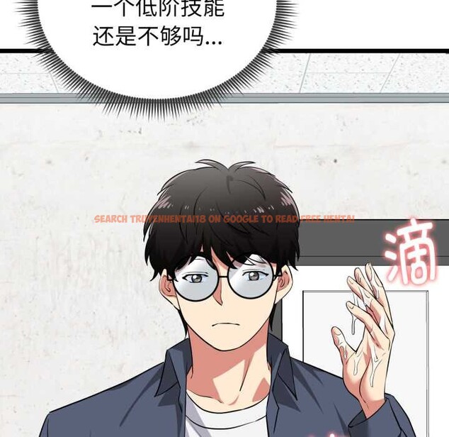 查看漫画啟動復仇系統/超真實征服遊戲 - 第8話 - sayhentaiz.net中的4224374图片