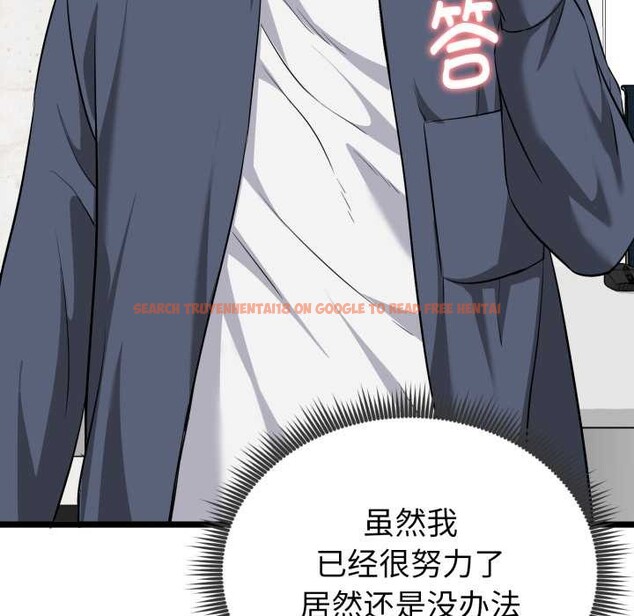 查看漫画啟動復仇系統/超真實征服遊戲 - 第8話 - sayhentaiz.net中的4224375图片