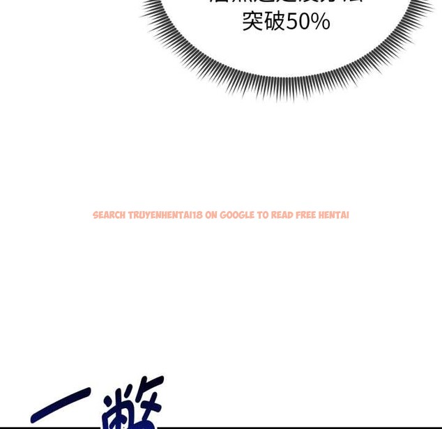 查看漫画啟動復仇系統/超真實征服遊戲 - 第8話 - sayhentaiz.net中的4224376图片