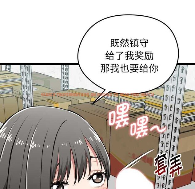 查看漫画啟動復仇系統/超真實征服遊戲 - 第8話 - sayhentaiz.net中的4224383图片