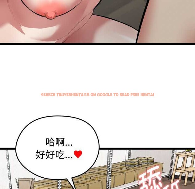 查看漫画啟動復仇系統/超真實征服遊戲 - 第8話 - sayhentaiz.net中的4224385图片