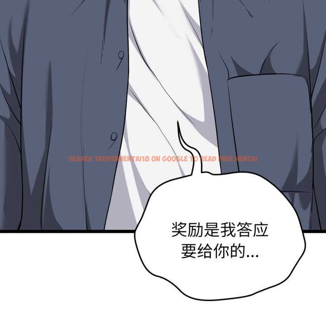 查看漫画啟動復仇系統/超真實征服遊戲 - 第8話 - sayhentaiz.net中的4224391图片