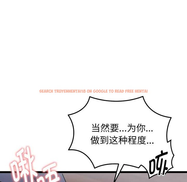 查看漫画啟動復仇系統/超真實征服遊戲 - 第8話 - sayhentaiz.net中的4224392图片