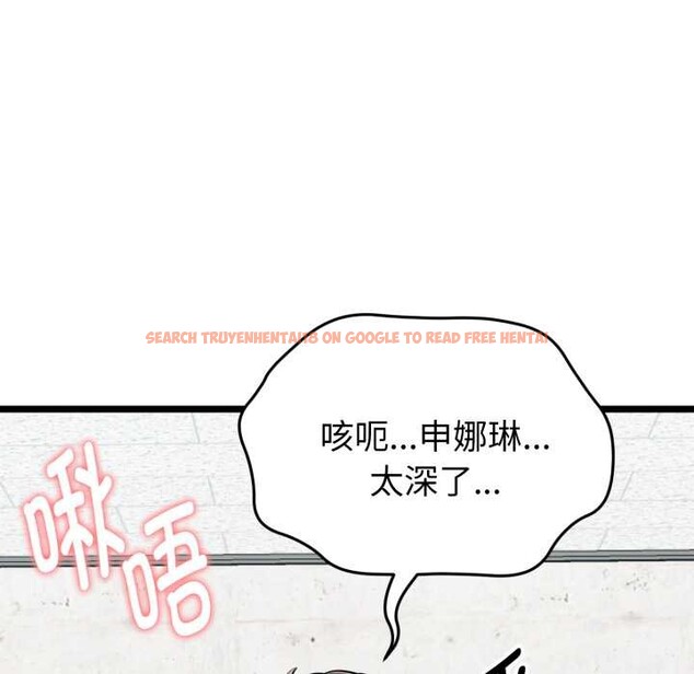 查看漫画啟動復仇系統/超真實征服遊戲 - 第8話 - sayhentaiz.net中的4224398图片