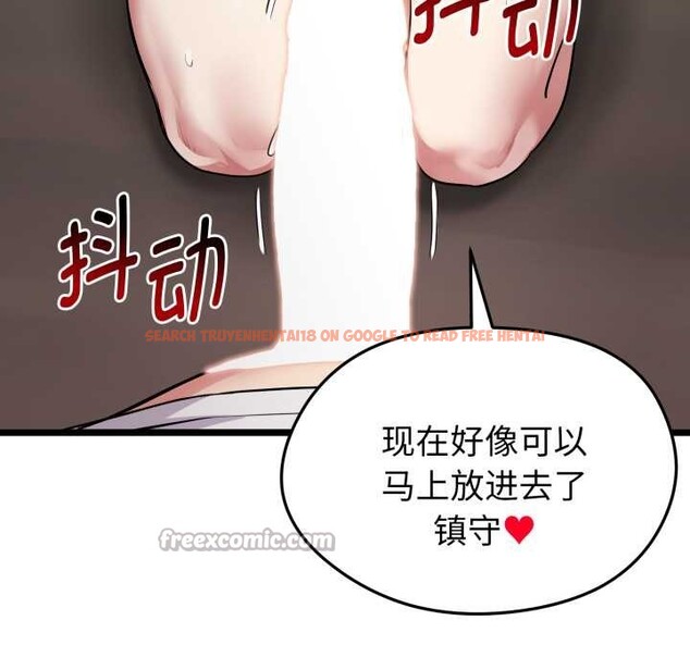 查看漫画啟動復仇系統/超真實征服遊戲 - 第8話 - sayhentaiz.net中的4224407图片