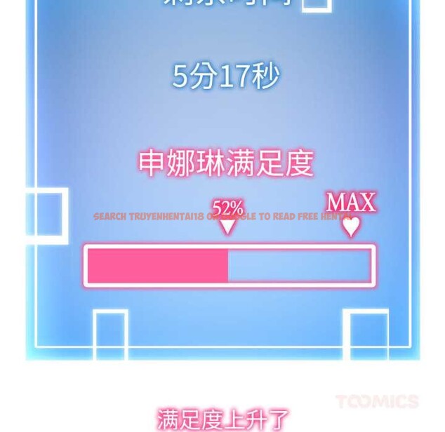 查看漫画啟動復仇系統/超真實征服遊戲 - 第8話 - sayhentaiz.net中的4224409图片