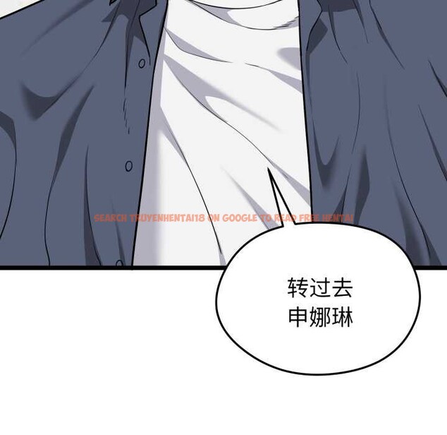 查看漫画啟動復仇系統/超真實征服遊戲 - 第8話 - sayhentaiz.net中的4224412图片