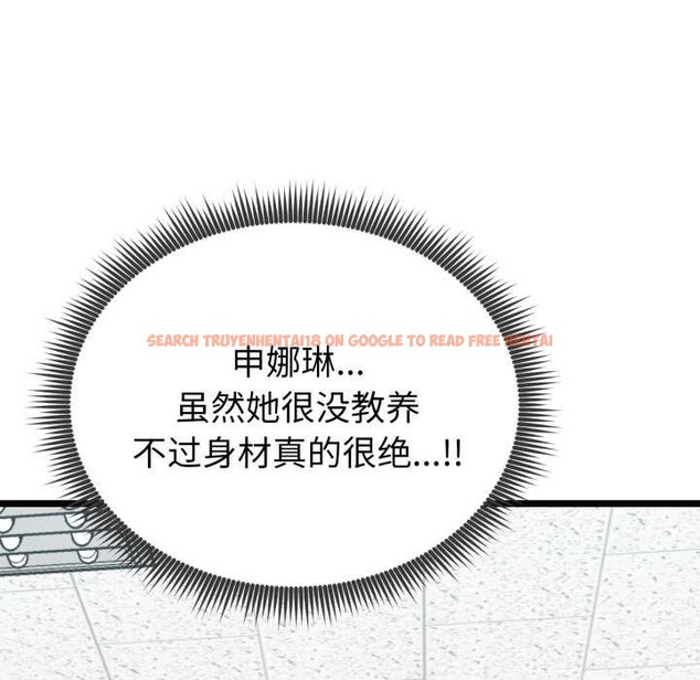 查看漫画啟動復仇系統/超真實征服遊戲 - 第8話 - sayhentaiz.net中的4224419图片