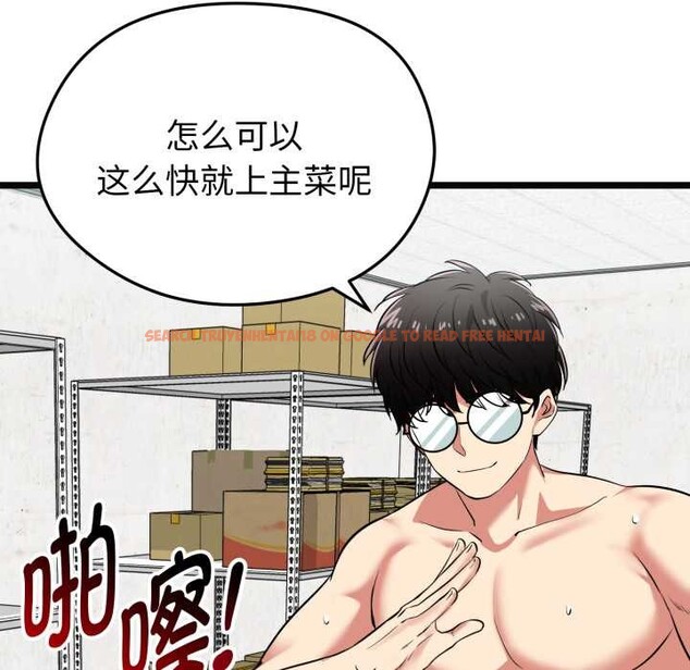 查看漫画啟動復仇系統/超真實征服遊戲 - 第8話 - sayhentaiz.net中的4224428图片