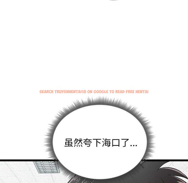 查看漫画啟動復仇系統/超真實征服遊戲 - 第8話 - sayhentaiz.net中的4224433图片