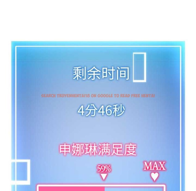 查看漫画啟動復仇系統/超真實征服遊戲 - 第8話 - sayhentaiz.net中的4224436图片