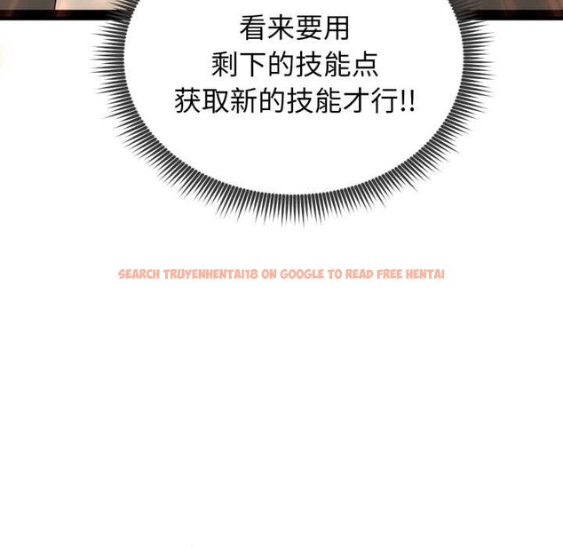 查看漫画啟動復仇系統/超真實征服遊戲 - 第8話 - sayhentaiz.net中的4224440图片