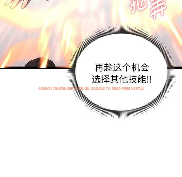 查看漫画啟動復仇系統/超真實征服遊戲 - 第8話 - sayhentaiz.net中的4224446图片