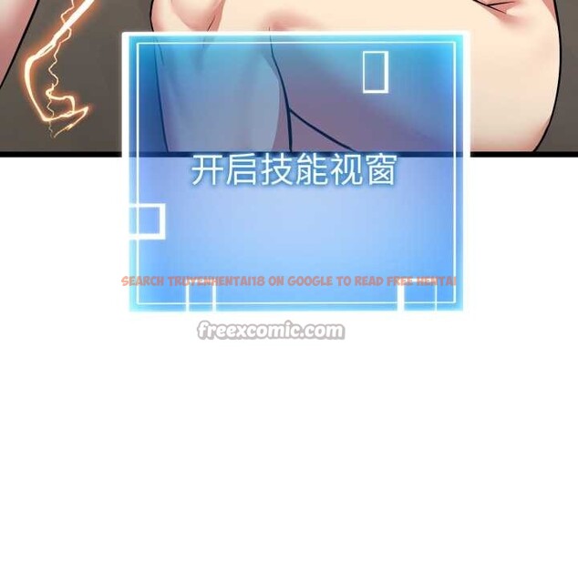 查看漫画啟動復仇系統/超真實征服遊戲 - 第8話 - sayhentaiz.net中的4224449图片