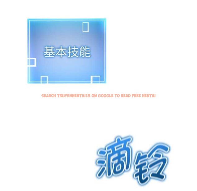 查看漫画啟動復仇系統/超真實征服遊戲 - 第8話 - sayhentaiz.net中的4224450图片