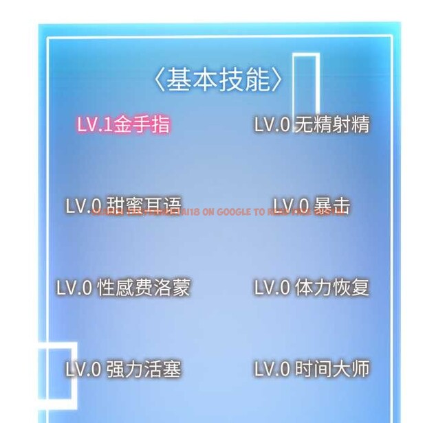 查看漫画啟動復仇系統/超真實征服遊戲 - 第8話 - sayhentaiz.net中的4224451图片