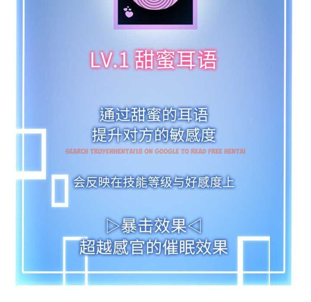 查看漫画啟動復仇系統/超真實征服遊戲 - 第8話 - sayhentaiz.net中的4224458图片