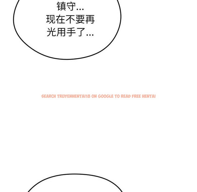 查看漫画啟動復仇系統/超真實征服遊戲 - 第8話 - sayhentaiz.net中的4224466图片