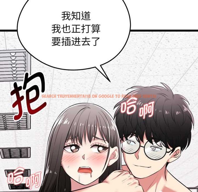 查看漫画啟動復仇系統/超真實征服遊戲 - 第8話 - sayhentaiz.net中的4224467图片