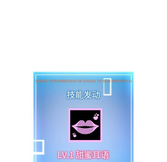 查看漫画啟動復仇系統/超真實征服遊戲 - 第8話 - sayhentaiz.net中的4224470图片