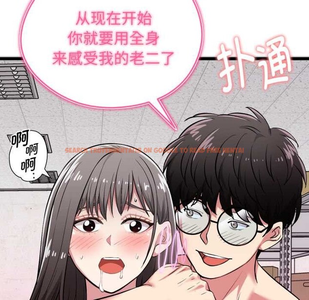 查看漫画啟動復仇系統/超真實征服遊戲 - 第8話 - sayhentaiz.net中的4224474图片