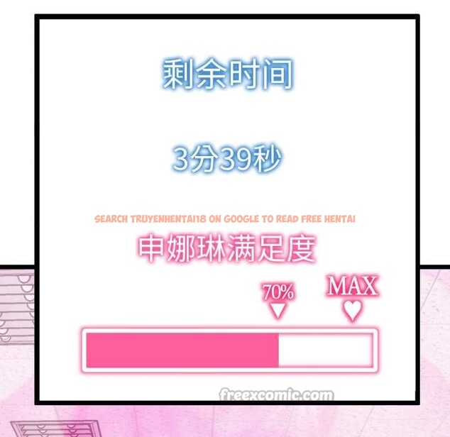 查看漫画啟動復仇系統/超真實征服遊戲 - 第8話 - sayhentaiz.net中的4224477图片