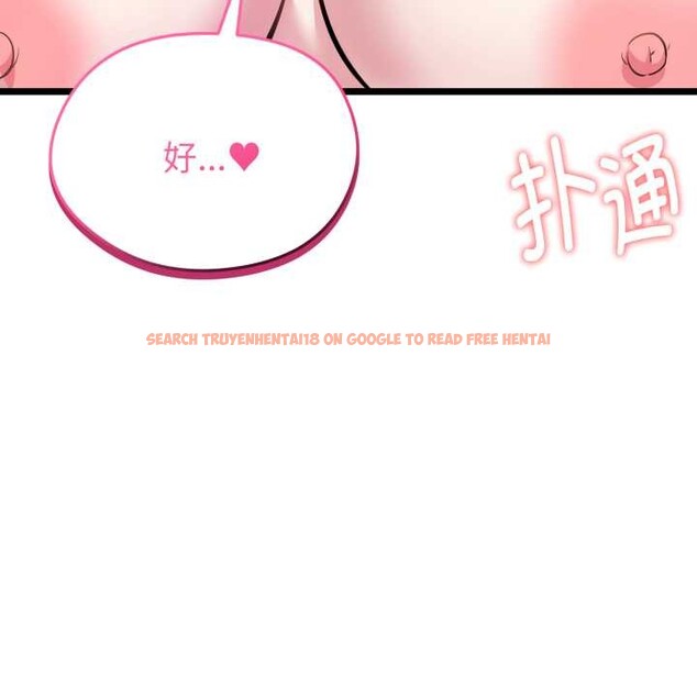 查看漫画啟動復仇系統/超真實征服遊戲 - 第8話 - sayhentaiz.net中的4224480图片